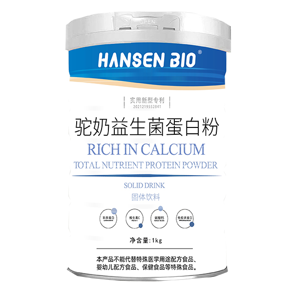    HANSEN BIO������������׷�