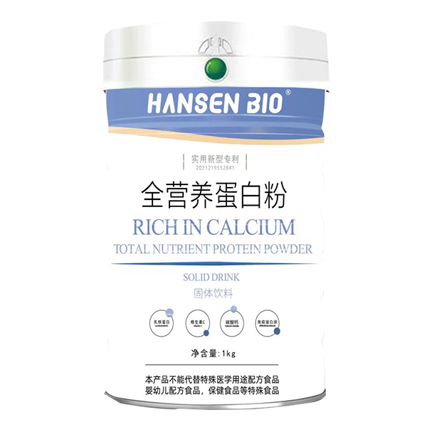    HANSEN BIOȫ�I�B(y��ng)���׷�