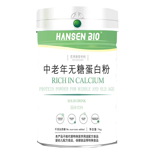 HANSEN BIO中老年無(wú)糖蛋白粉.jpg HANSEN BIO中老年無(wú)糖蛋白粉.jpg
