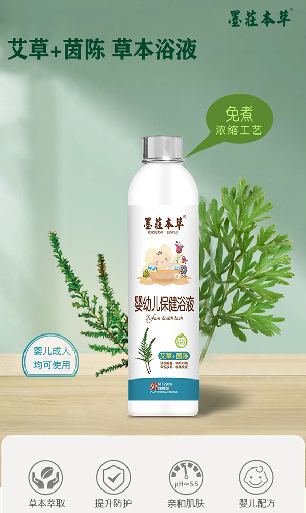 墨莊本草嬰幼兒保健浴液-艾草+茵陳