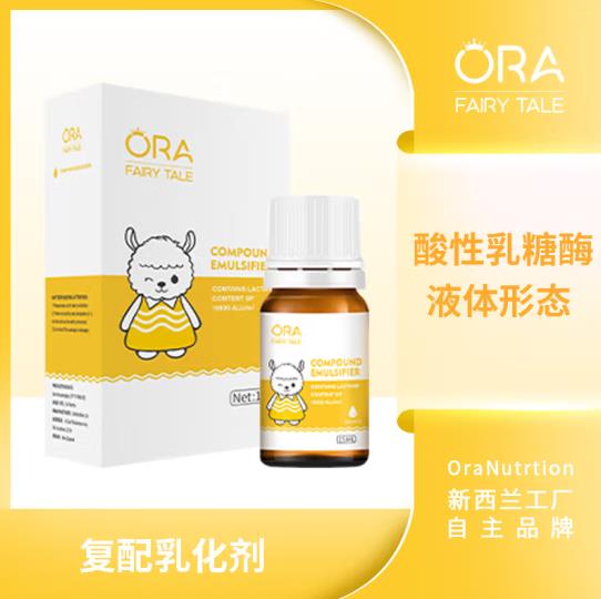 澳拉童話復(fù)配乳化劑乳1.jpg