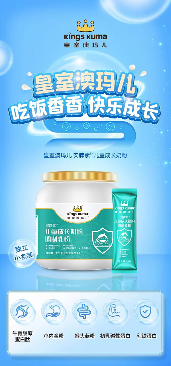 Kings Kuma���ҰĬ�����Ƣ�؃�ͯ���L�̷�.jpg