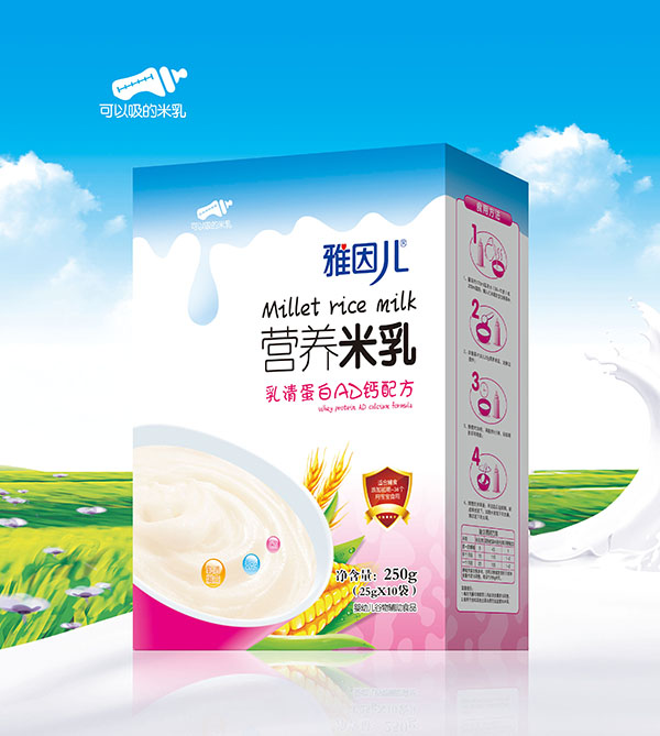 雅因兒乳清蛋白AD鈣配方營(yíng)養(yǎng)米乳 盒裝.jpg 雅因兒乳清蛋白AD鈣配方營(yíng)養(yǎng)米乳 盒裝.jpg