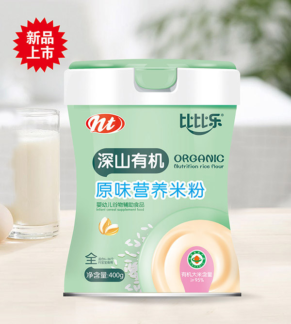 �ȱȘ�(l��)��ɽ�ЙC(j��)ԭζ�I(y��ng)�B(y��ng)�׷�  (t��ng)�b.jpg