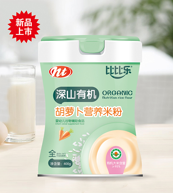 比比樂深山有機(jī)胡蘿卜營養(yǎng)米粉 聽裝.jpg 比比樂深山有機(jī)胡蘿卜營養(yǎng)米粉 聽裝.jpg