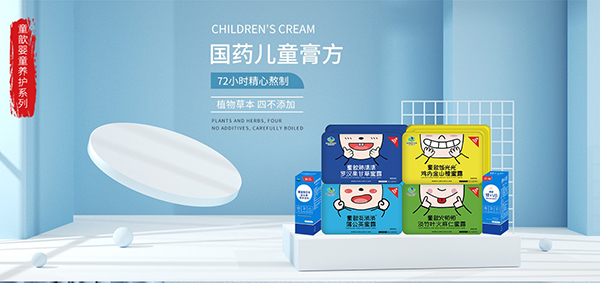 童歆營(yíng)養(yǎng)品2.jpg