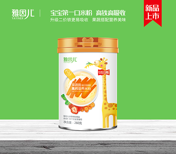 雅因兒貝比高果蔬脆高鈣營(yíng)養(yǎng)米粉