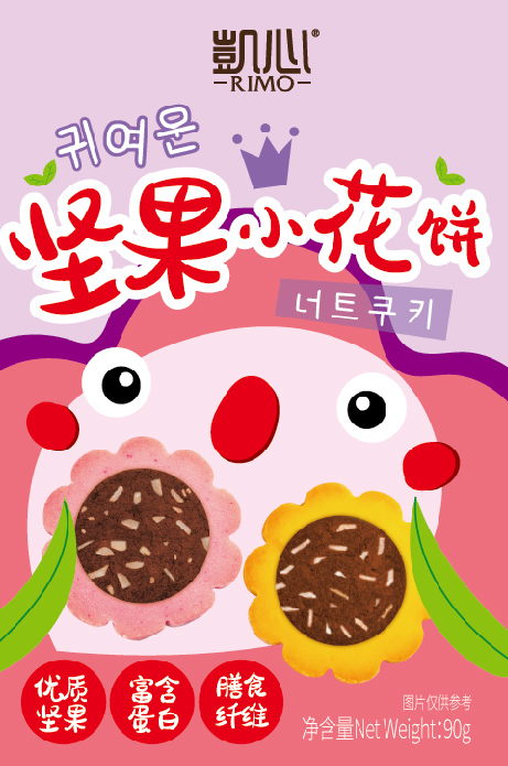 RIMO凱心堅果小花餅.jpg