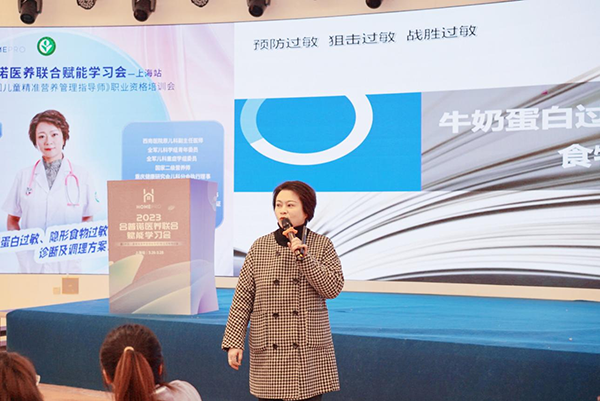 HomePro合普諾醫(yī)養(yǎng)聯(lián)合賦能學習會11.png HomePro合普諾醫(yī)養(yǎng)聯(lián)合賦能學習會11.png