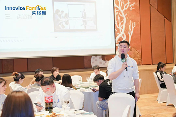 2023英珞維醫(yī)學(xué)營養(yǎng)研討會曲阜站1.jpg 2023英珞維醫(yī)學(xué)營養(yǎng)研討會曲阜站1.jpg