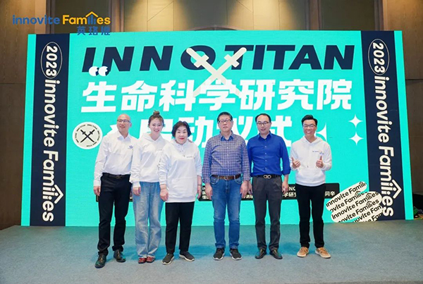 2023英珞維醫(yī)學(xué)營養(yǎng)研討會曲阜站4.jpg 2023英珞維醫(yī)學(xué)營養(yǎng)研討會曲阜站4.jpg