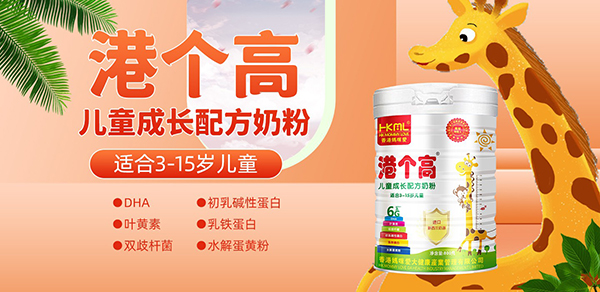 香港媽咪愛港個(gè)高.jpg 香港媽咪愛港個(gè)高.jpg