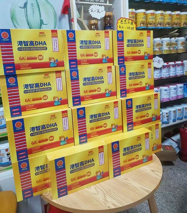 香港媽咪愛營(yíng)養(yǎng)品陳列4.jpg