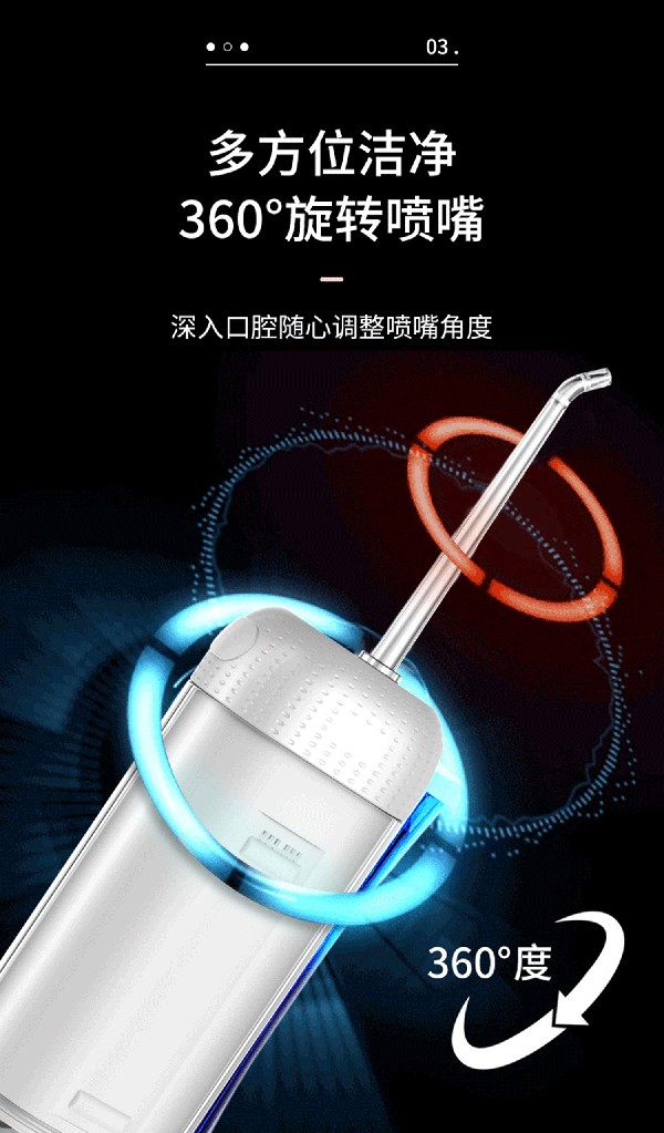 益牙樂沖牙器詳情 (4).jpg