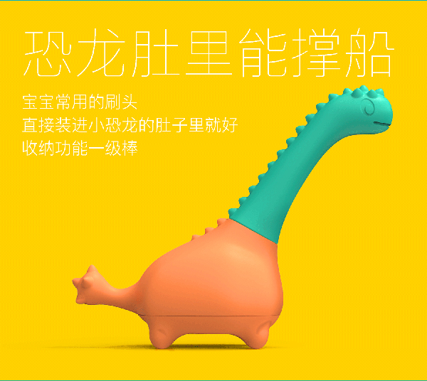 益牙樂嬰幼兒牙咬膠 (8).jpg