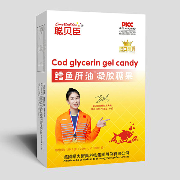 聰貝臣鱈魚(yú)肝油凝膠糖果 紙盒裝
