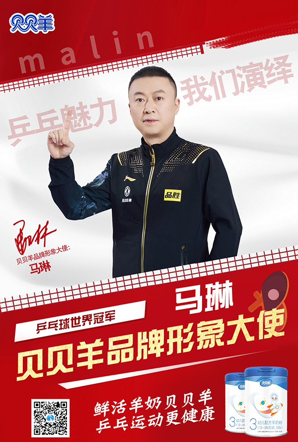 貝貝羊配方羊奶粉2.jpg 貝貝羊配方羊奶粉2.jpg