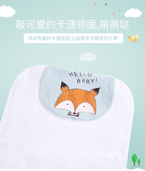 嬰兒吸汗巾詳情 (7).jpg