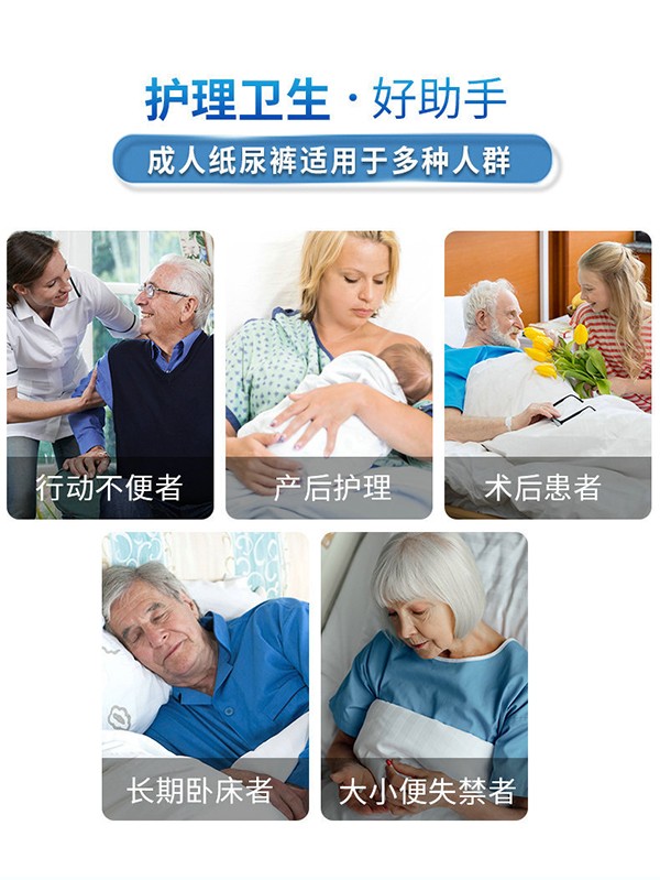 康益博士成人紙尿褲L (9).jpg