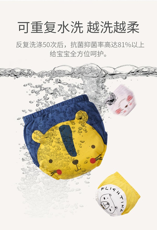 嬰兒成長褲 (14).jpg