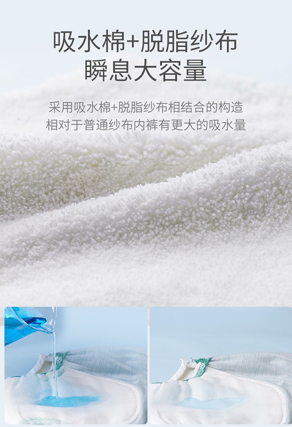 嬰兒成長褲 (8).jpg