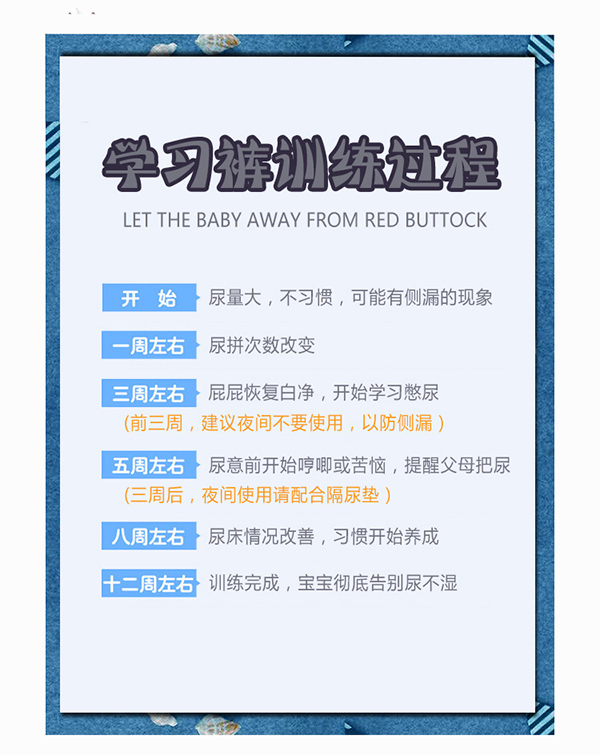 嬰兒成長褲 (1).jpg