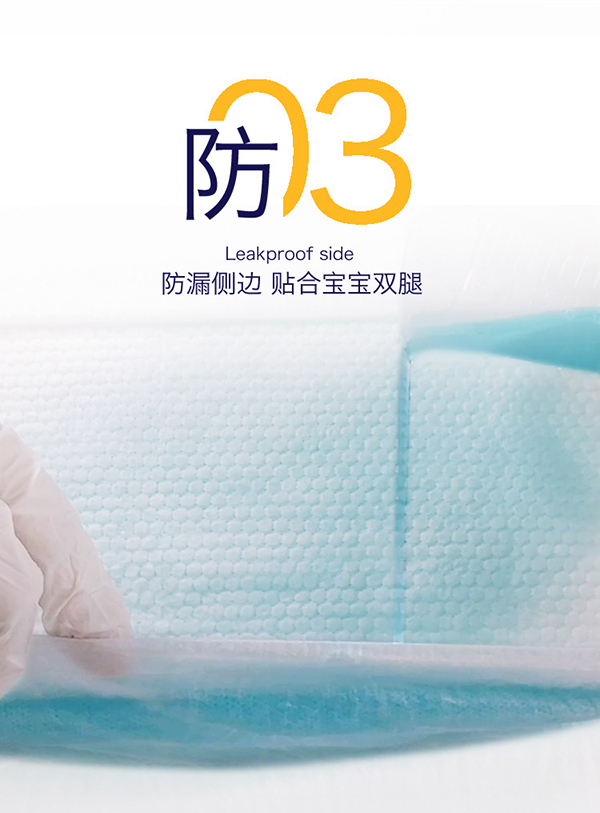 米小透嬰兒拉拉褲M (6).jpg