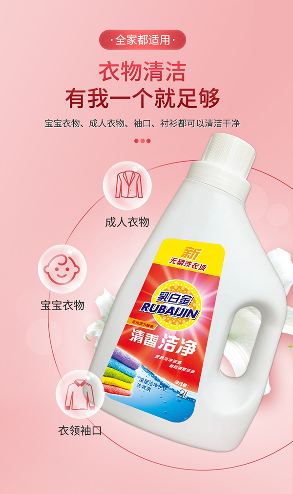 ������Ʒ����ӝ����o(h��)ɫϴ��Һ��˲��������ϴ��Һȫ������ ȫ��(gu��)���������