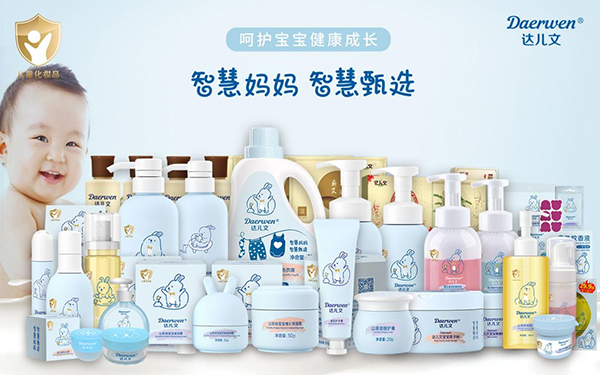 達兒文母嬰洗護.jpg 達兒文母嬰洗護.jpg