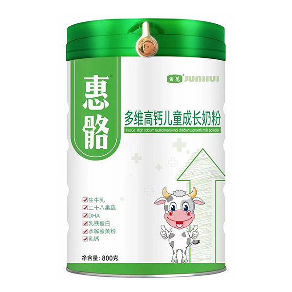惠骼多維高鈣兒童成長奶粉.jpg 惠骼多維高鈣兒童成長奶粉.jpg