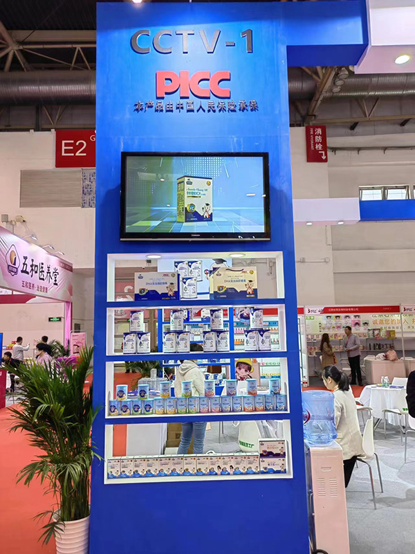 碩博搭檔營(yíng)養(yǎng)品與您相約2023京正·北京孕嬰童展3.jpg 碩博搭檔營(yíng)養(yǎng)品與您相約2023京正·北京孕嬰童展3.jpg