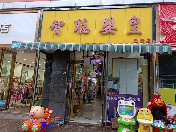 ��֪����ţ��ͯ�������_(k��i)��ģʽ (4).jpg