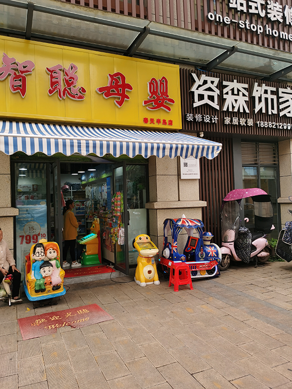 ��֪����ţ��ͯ�������_(k��i)��ģʽ (3).jpg