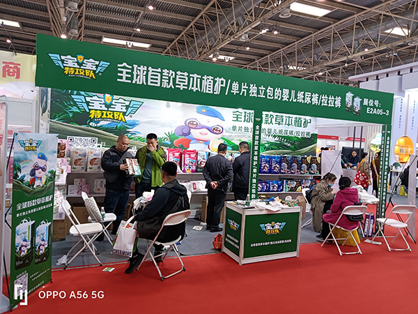 寶寶特攻隊紙尿褲京正展3.jpg 寶寶特攻隊紙尿褲京正展3.jpg