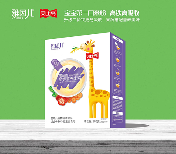 雅因兒貝比高果蔬脆高鋅營(yíng)養(yǎng)米粉 盒裝