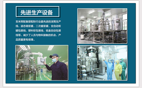 江西諾泰2.png 江西諾泰2.png