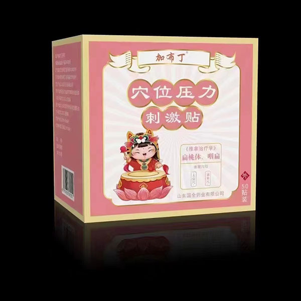 �Ӳ���Ѩλ�����̼��N �����w���ʱ�.jpg