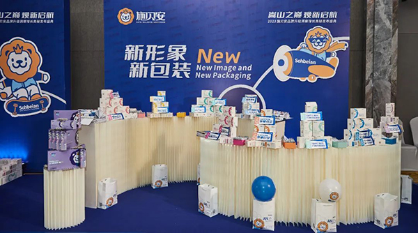 國(guó)潮專業(yè)賦能型營(yíng)養(yǎng)品施貝安作為支持單位亮相行業(yè)盛會(huì)3.jpg 國(guó)潮專業(yè)賦能型營(yíng)養(yǎng)品施貝安作為支持單位亮相行業(yè)盛會(huì)3.jpg