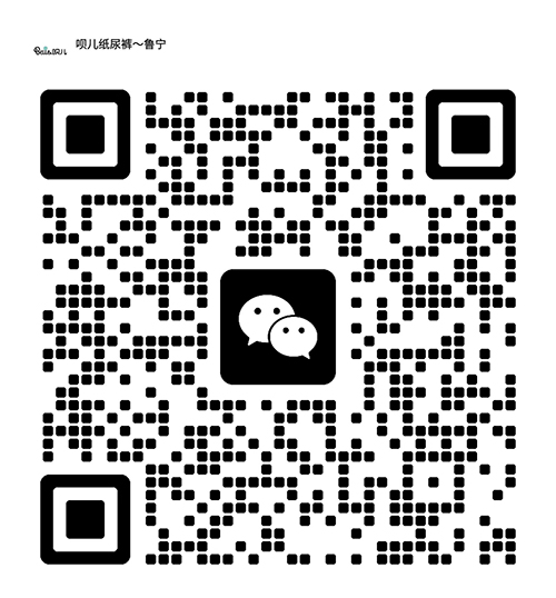 唄兒紙尿褲.jpg 唄兒紙尿褲.jpg