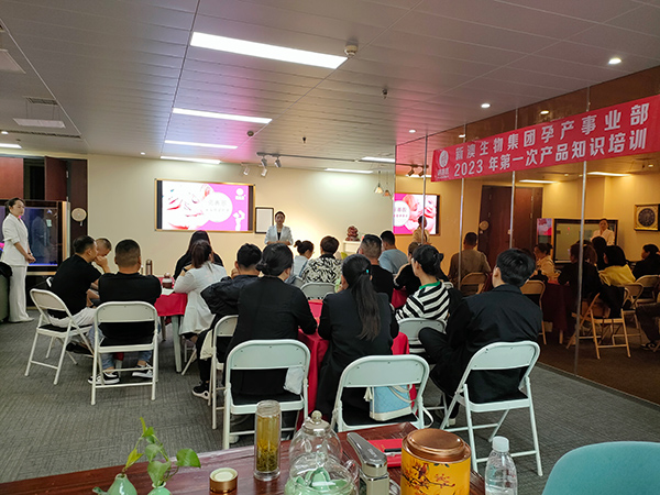 新澳生物集團孕產(chǎn)事業(yè)部2023年第一次產(chǎn)品知識培訓(xùn)火熱進行中.jpg 新澳生物集團孕產(chǎn)事業(yè)部2023年第一次產(chǎn)品知識培訓(xùn)火熱進行中.jpg
