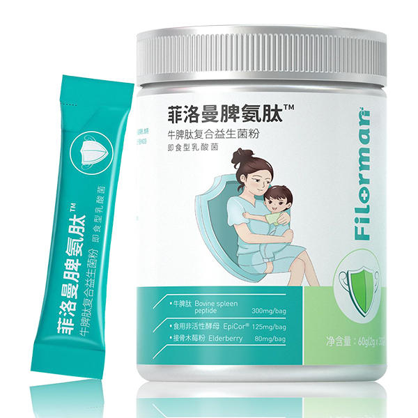 菲洛曼脾氨肽牛脾肽復(fù)合益生菌粉.jpg 菲洛曼脾氨肽牛脾肽復(fù)合益生菌粉.jpg