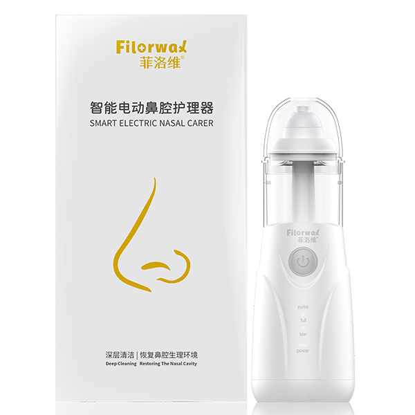 菲洛維智能電動鼻腔護(hù)理器