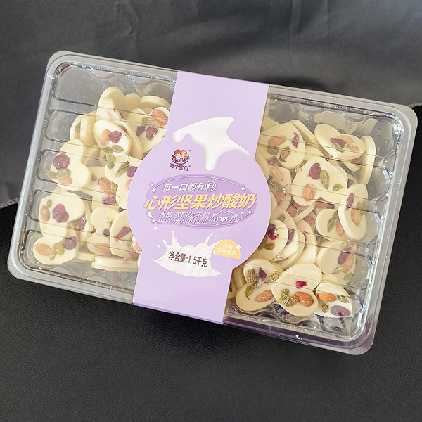 兩個寶貝心形堅果炒酸奶.jpg 兩個寶貝心形堅果炒酸奶.jpg