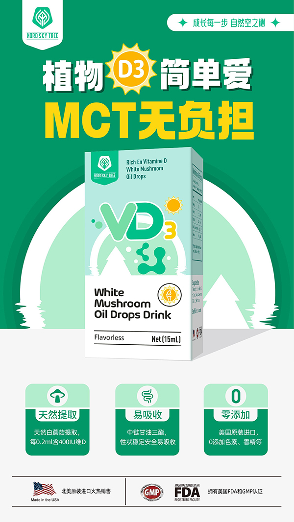 空之樹(shù)VD3.jpg 空之樹(shù)VD3.jpg