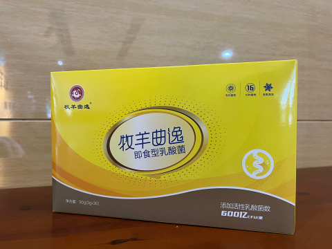 牧羊曲逸即食型乳酸菌