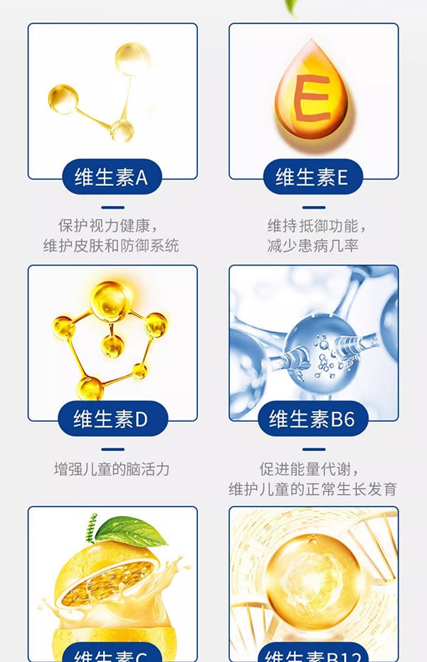 vitabiotics wellkids兒童多維營養(yǎng)液 (2).jpg