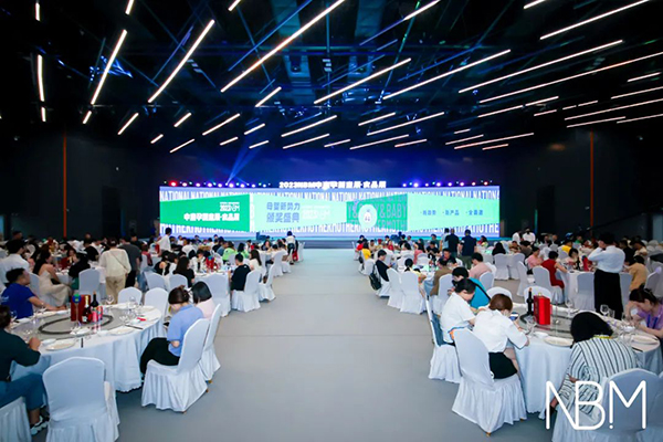 施貝安斬獲2023NBM母嬰新勢(shì)力“年度最佳渠道口碑獎(jiǎng)”1.jpg 施貝安斬獲2023NBM母嬰新勢(shì)力“年度最佳渠道口碑獎(jiǎng)”1.jpg