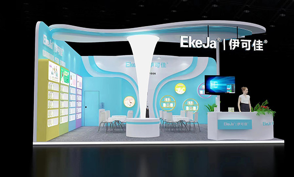 伊可佳進(jìn)口營(yíng)養(yǎng)品誠邀您參加第22屆上海CBME孕嬰童展1.jpg 伊可佳進(jìn)口營(yíng)養(yǎng)品誠邀您參加第22屆上海CBME孕嬰童展1.jpg