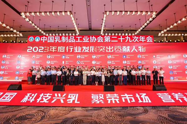 雅泰乳業(yè)公司董事長李宏獲評2023年度“行業(yè)發(fā)展突出貢獻(xiàn)人物.jpg 雅泰乳業(yè)公司董事長李宏獲評2023年度“行業(yè)發(fā)展突出貢獻(xiàn)人物.jpg