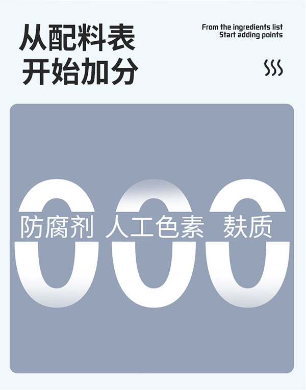 圣諾熊β-葡聚糖藻藍(lán)蛋白固體飲料詳情圖 (10).jpg